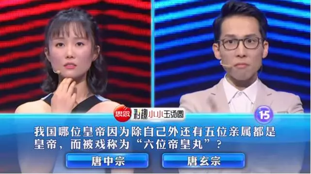 大馬國寶級主持『顏江翰』答題能力實在太強了!輕輕鬆鬆就PK掉多位中國高手!網民: 看得我目瞪口呆!