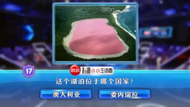 大馬國寶級主持『顏江翰』答題能力實在太強了!輕輕鬆鬆就PK掉多位中國高手!網民: 看得我目瞪口呆!