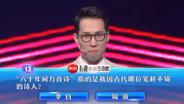 大馬國寶級主持『顏江翰』答題能力實在太強了!輕輕鬆鬆就PK掉多位中國高手!網民: 看得我目瞪口呆!
