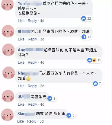 大馬國寶級主持『顏江翰』答題能力實在太強了!輕輕鬆鬆就PK掉多位中國高手!網民: 看得我目瞪口呆!