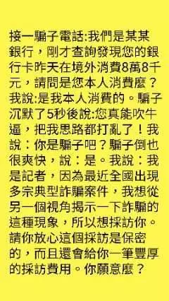 我沒說用看的要給妳錢吧