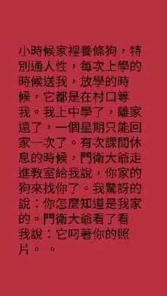 我沒說用看的要給妳錢吧