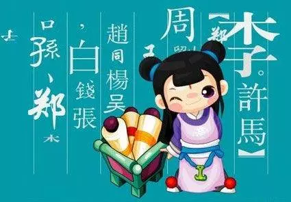 12生肖最適合什麼樣的名字?取這幾個字的人遇見貴人,順風順水,子孫福祉!