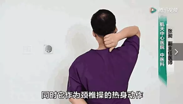 一套頸椎恢復操,13個動作,每天抽出5分鐘,照著做脖子不痛了!