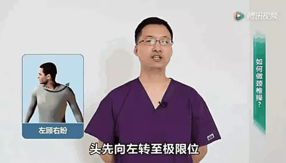 一套頸椎恢復操,13個動作,每天抽出5分鐘,照著做脖子不痛了!