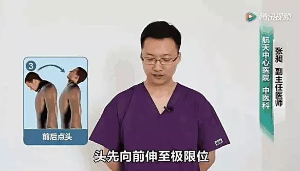 一套頸椎恢復操,13個動作,每天抽出5分鐘,照著做脖子不痛了!