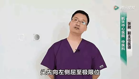 一套頸椎恢復操,13個動作,每天抽出5分鐘,照著做脖子不痛了!