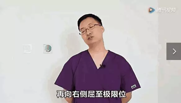 一套頸椎恢復操,13個動作,每天抽出5分鐘,照著做脖子不痛了!