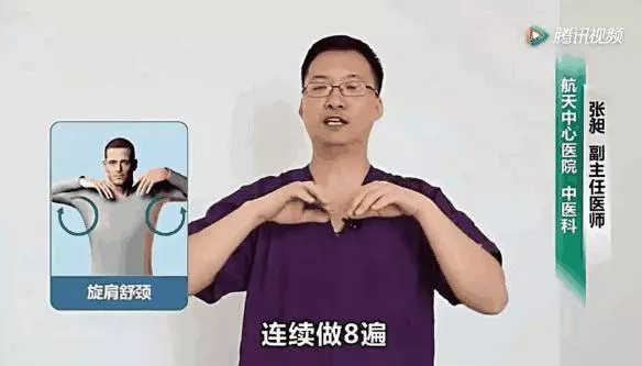 一套頸椎恢復操,13個動作,每天抽出5分鐘,照著做脖子不痛了!