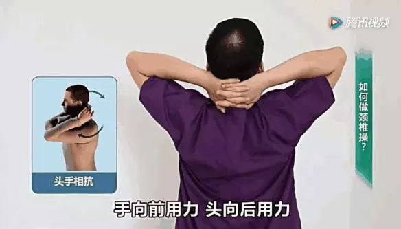 一套頸椎恢復操,13個動作,每天抽出5分鐘,照著做脖子不痛了!