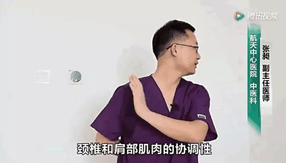 一套頸椎恢復操,13個動作,每天抽出5分鐘,照著做脖子不痛了!