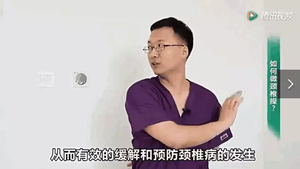 一套頸椎恢復操,13個動作,每天抽出5分鐘,照著做脖子不痛了!