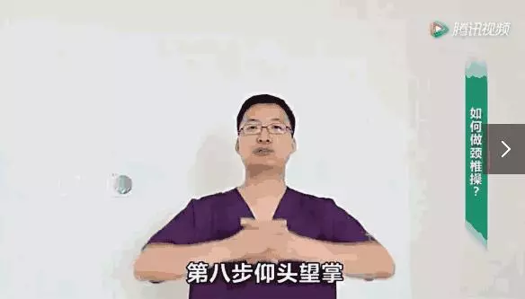 一套頸椎恢復操,13個動作,每天抽出5分鐘,照著做脖子不痛了!