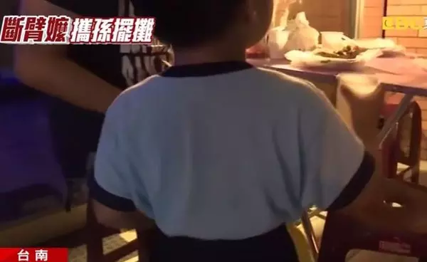 台南斷臂嬤賣臭豆腐!4歲孫子幫端紅茶...累了躺厚紙板