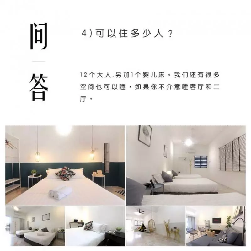 【太平最美民宿!】兩姐弟將這間『超過30年的老房子』翻新,3個月後竟變成舒適的民宿!