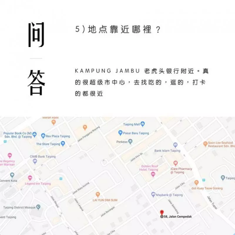 【太平最美民宿!】兩姐弟將這間『超過30年的老房子』翻新,3個月後竟變成舒適的民宿!