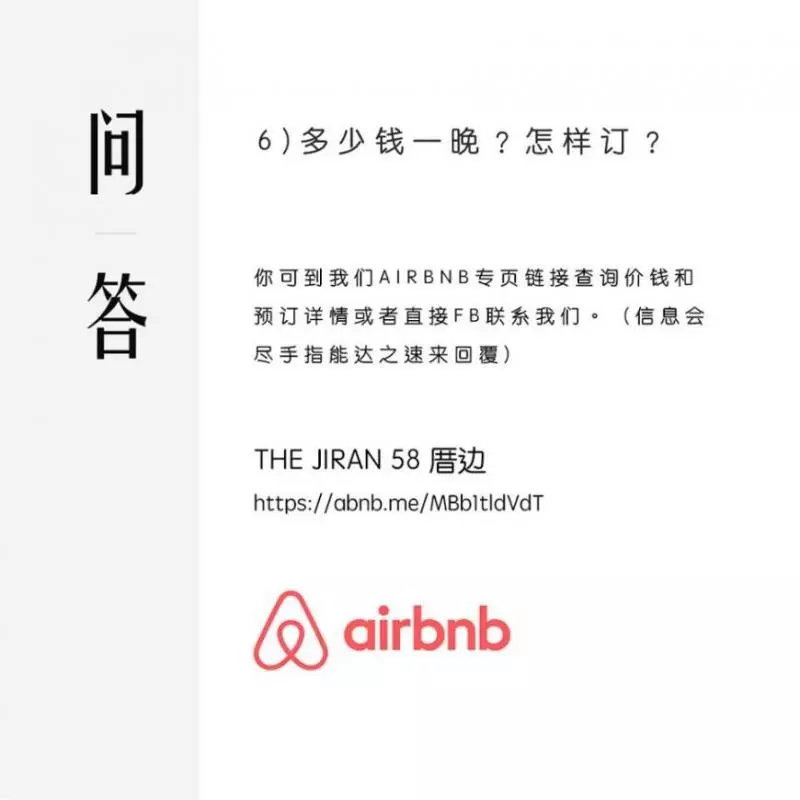 【太平最美民宿!】兩姐弟將這間『超過30年的老房子』翻新,3個月後竟變成舒適的民宿!