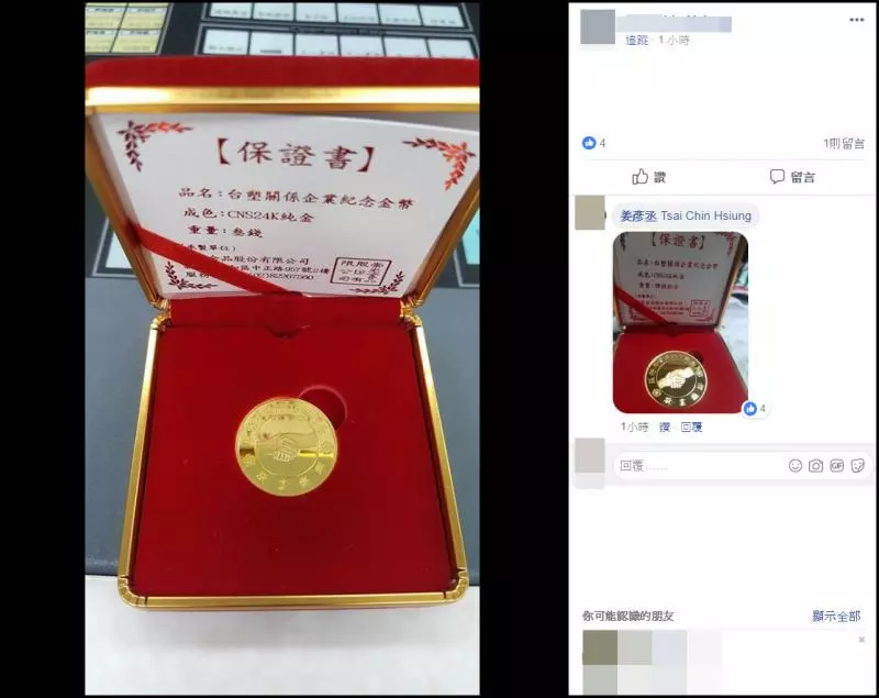 工作12年!她尾牙吃一半「荷包進帳53萬」嚇傻:都有機+酒了 超佛老闆炸了