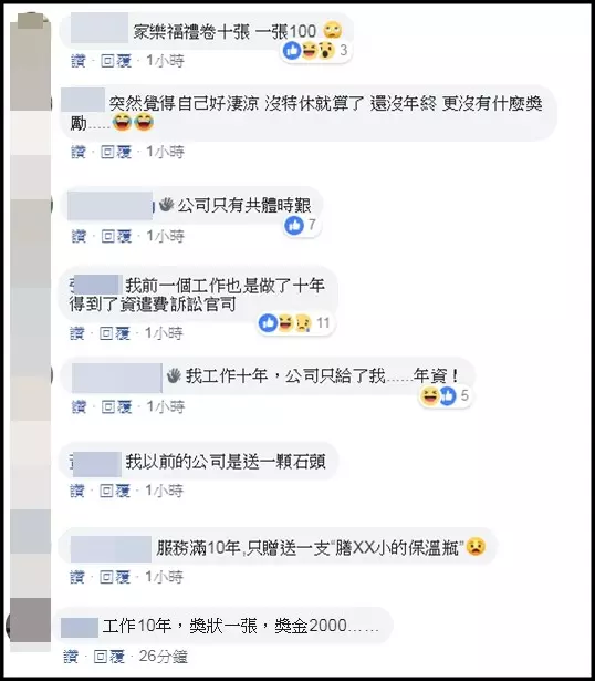 工作12年!她尾牙吃一半「荷包進帳53萬」嚇傻:都有機+酒了 超佛老闆炸了