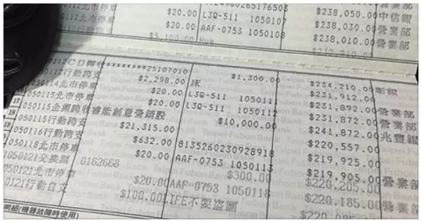 萬一被騙,錢已經匯出去了,別著急,教你拿回錢的絕招,這個要分享,功德無量。