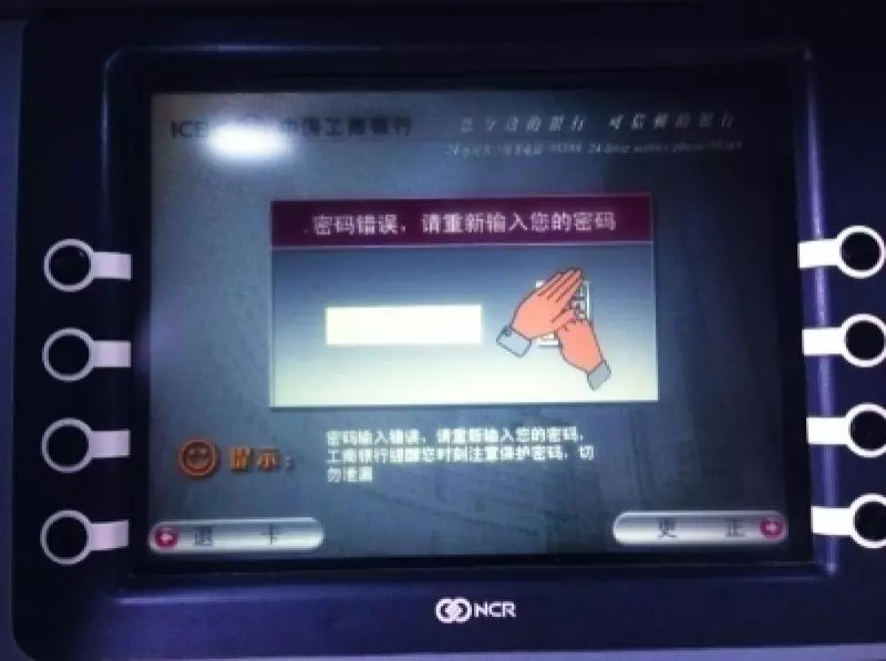 萬一被騙,錢已經匯出去了,別著急,教你拿回錢的絕招,這個要分享,功德無量。