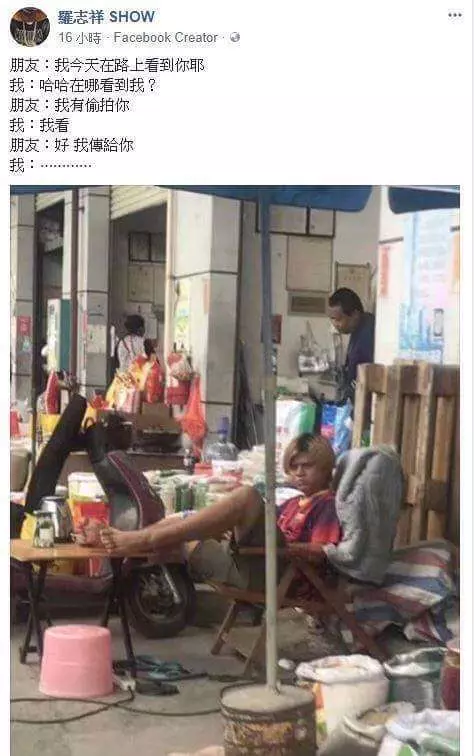 羅志祥4ni? 路人各種明星臉讓網友笑翻 本尊也PO文自嘲