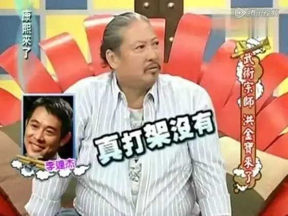 甄子丹、成龍誰能打過你?洪金寶:用中國功夫打贏我的只有一個人!
