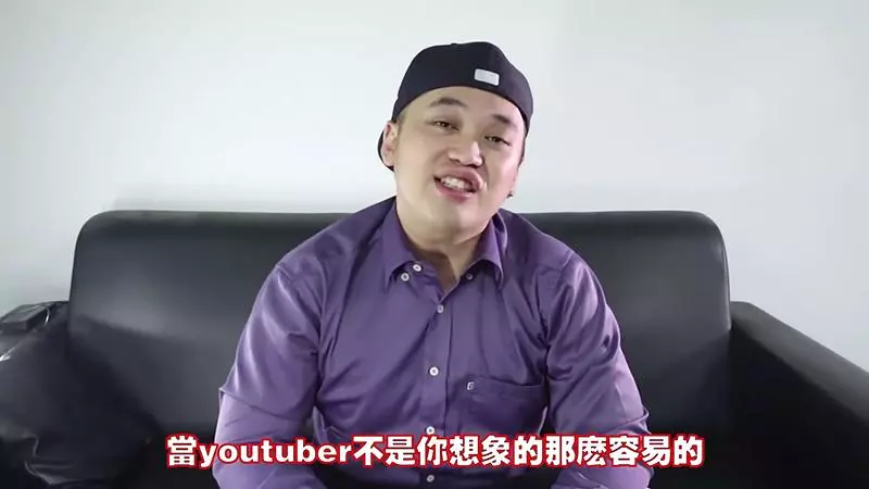 月入15K大馬網紅公開「怎麼做YouTuber賺錢」 (內附大馬人拿錢的3個方法)