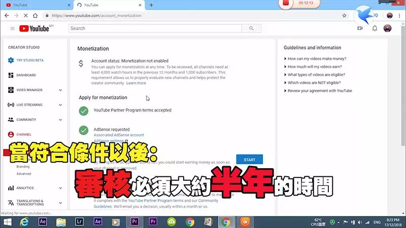 月入15K大馬網紅公開「怎麼做YouTuber賺錢」 (內附大馬人拿錢的3個方法)