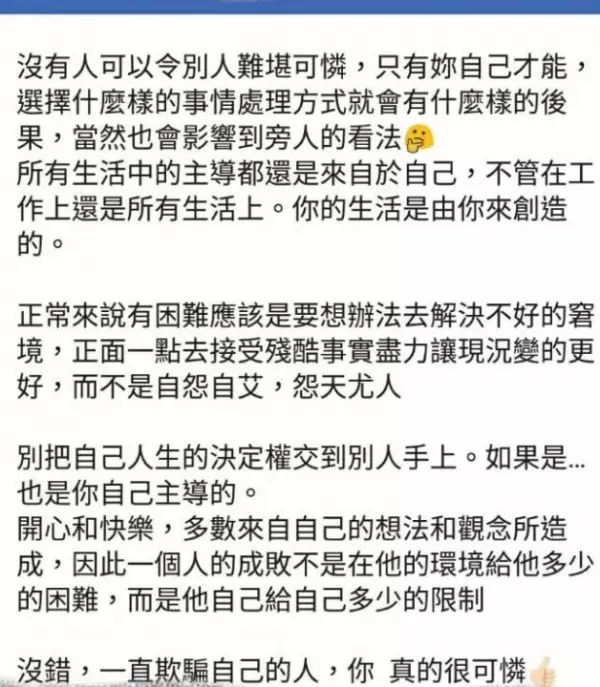 婚禮主持人「唱著祝福」淪小三!還狂嗆正宮:「歹戲拖棚,只會裝可憐!」