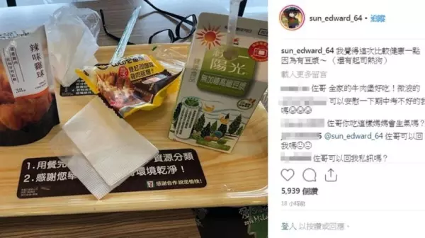 狄鶯放棄了?孫安佐返台轉型爆紅,卻失寵吃的超寒酸! 網友:真相居然是這樣...