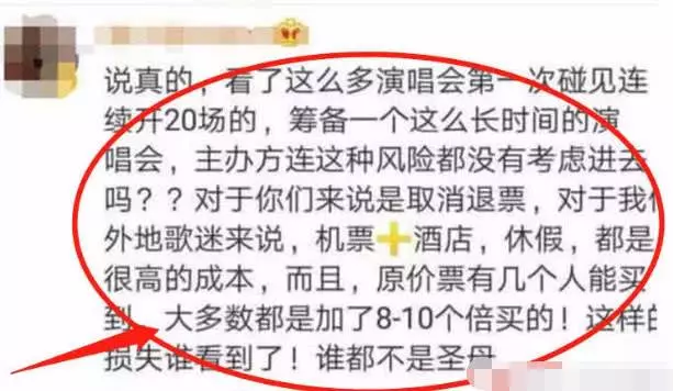 演唱會退票,傑克遜100萬張僅退500,劉德華粉絲卻讓人心寒