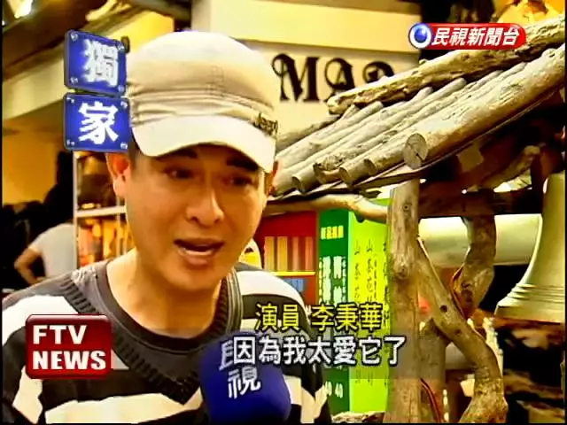 賠掉一棟房子!本土劇演員轉行「五分埔推車賣咖啡」 坦言「不好意思叫賣」突破心防月入20萬