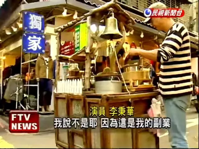 賠掉一棟房子!本土劇演員轉行「五分埔推車賣咖啡」 坦言「不好意思叫賣」突破心防月入20萬