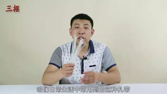 才知道拆開扎帶這麼簡單,不用剪斷,一秒就能打開,太方便了