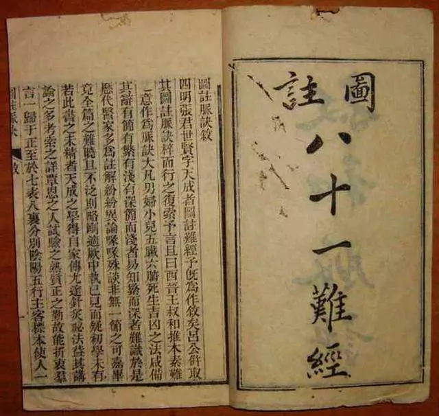 「十五絡穴」有兩個版本,有何不同?你衷情於哪個!