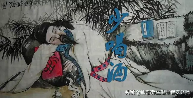 肝開竊於目,所以保護眼睛從保護肝臟開始