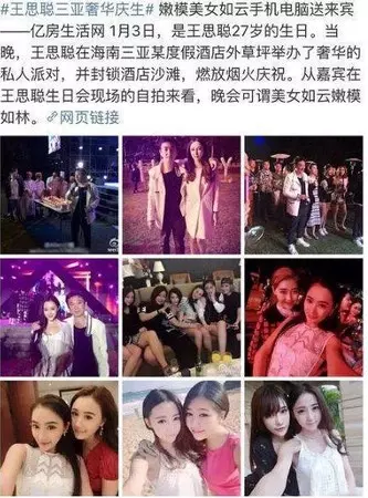 潘瑋柏空姐女友爆「和陳柏霖party狂歡」 夜店極樂史遭起底!