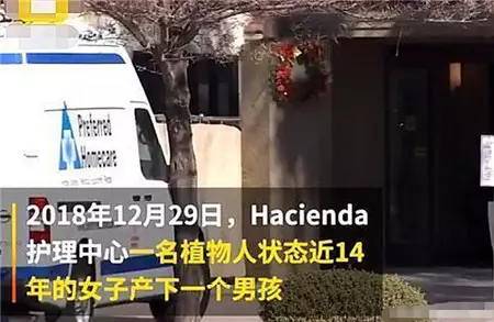 女子成植物人沉睡14年! 半夜竟突然呻吟生子 警方: 調查難度太大!