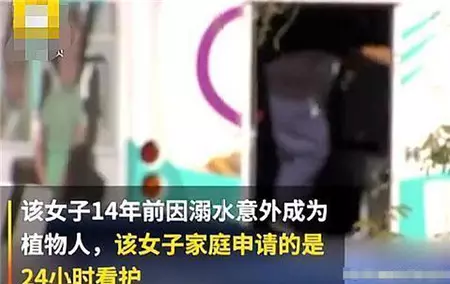 女子成植物人沉睡14年! 半夜竟突然呻吟生子 警方: 調查難度太大!