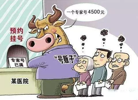 看病不知道掛哪個科?這份掛號攻略告訴你,不用再問醫生了!