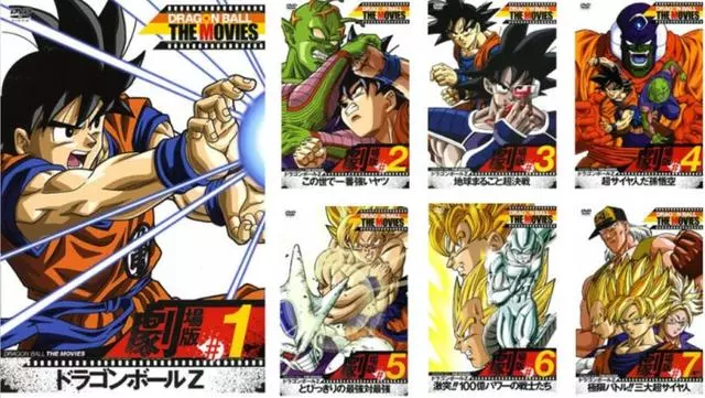 龍珠:17部劇場版劇照曝光,只有資深龍珠迷看完過,你看過幾部?
