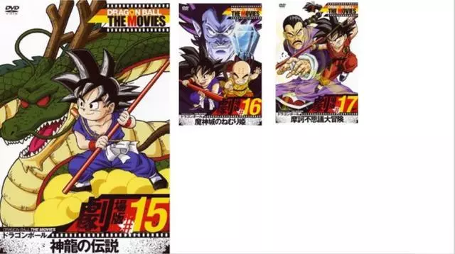 龍珠:17部劇場版劇照曝光,只有資深龍珠迷看完過,你看過幾部?