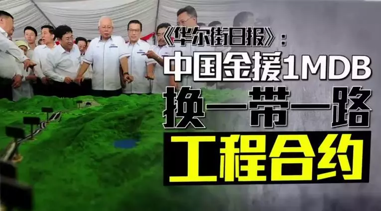 《爆料解開》台底交易的秘密【國陣故意買貴 vs 中國故意賣貴】全馬人必知的事