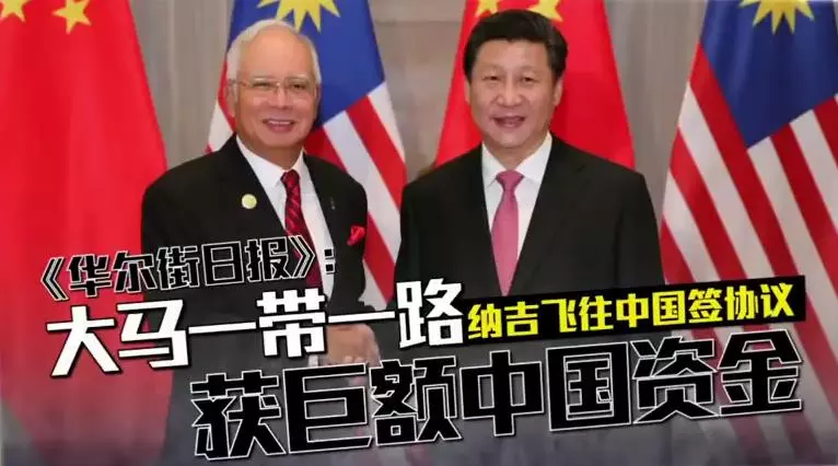 《爆料解開》台底交易的秘密【國陣故意買貴 vs 中國故意賣貴】全馬人必知的事