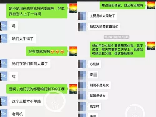 夫睡14女「代購」助走私 妻舉報 關員遭停職