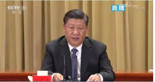 台灣原住民族致中國習近平主席