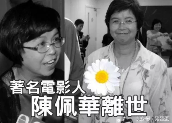 又一名人逝世!震驚港臺娛樂圈!劉德華帶傷攜妻含淚參加,洪金寶拄拐出席!