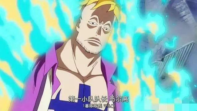 海賊王:最強皇副人選實錘,卡塔庫栗沉默,馬爾科心服口服