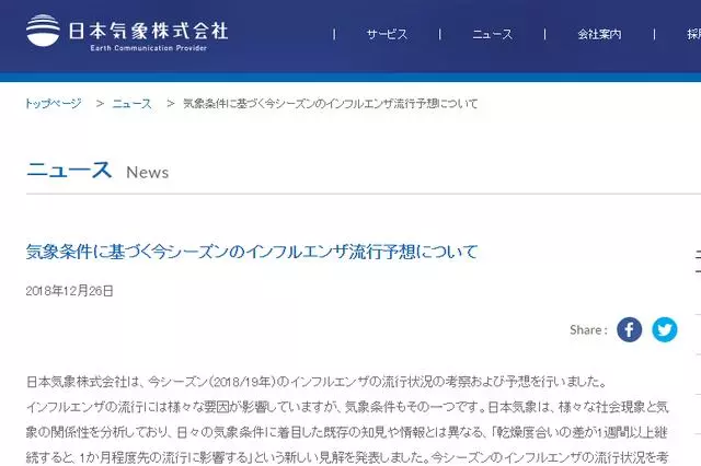 絕美之花價值千億,引得中日韓爭吵不休,趁簽證放寬趕緊去看!